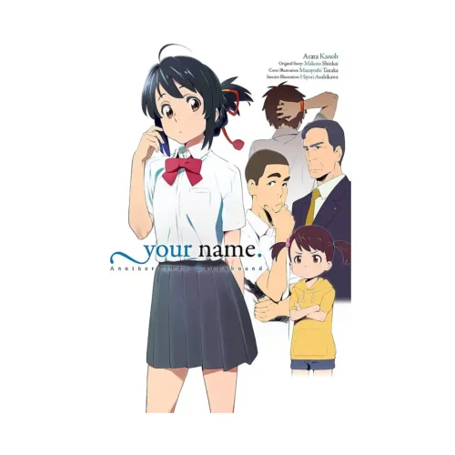 Your Name. Another Side: Earthbound (Light Novel)