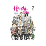 Handa-Kun (Manga) Volume 07