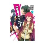The Devil Is a Part-Timer! (Light Novel) Volume 09