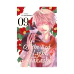 Of the Red, the Light, and the Ayakashi (Manga) Volume 09