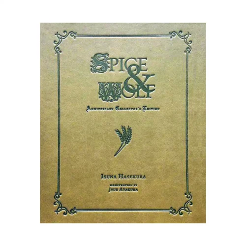 Spice and Wolf Anniversary Collector's Edition (Numbered Edition) (Manga)