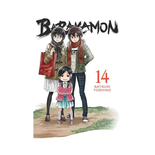 Barakamon (Manga) Volume 14