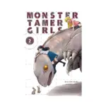 Monster Tamer Girls (Manga) Volume 02