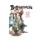 Barakamon (Manga) Volume 12