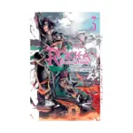 Rokka: Braves of the Six Flowers (Light Novel) Volume 03