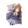 Konosuba: God's Blessing on This Wonderful World! (Manga) Volume 04