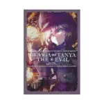 The Saga of Tanya the Evil (Light Novel) Volume 04
