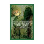 The Saga of Tanya the Evil (Light Novel) Volume 05