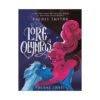 Lore Olympus (Hardcover) (Manhwa) Volume 03