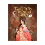 Daughter of a Thousand Faces (Manhua) Volume 01