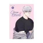 Cherry Blossoms After Winter (Manhwa) Volume 04
