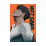 Wet Sand (Manhwa) Volume 02