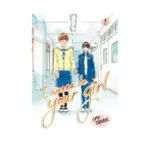 I Wanna Be Your Girl (Paperback) (Manga) Volume 01