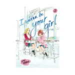 I Wanna Be Your Girl (Hardcover) (Manga) Volume 02