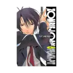 Zombie-Loan (Manga) Volume 06