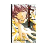 Kieli (Manga) Volume 02