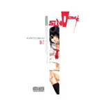 Sundome (Manga) Volume 02