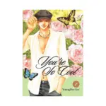 You're So Cool (Manga) Volume 01