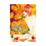 You're So Cool (Manga) Volume 03