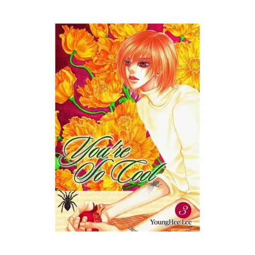You're So Cool (Manga) Volume 03