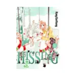 Hissing (Manga) Volume 05