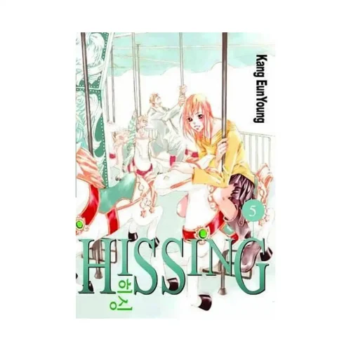 Hissing (Manga) Volume 05