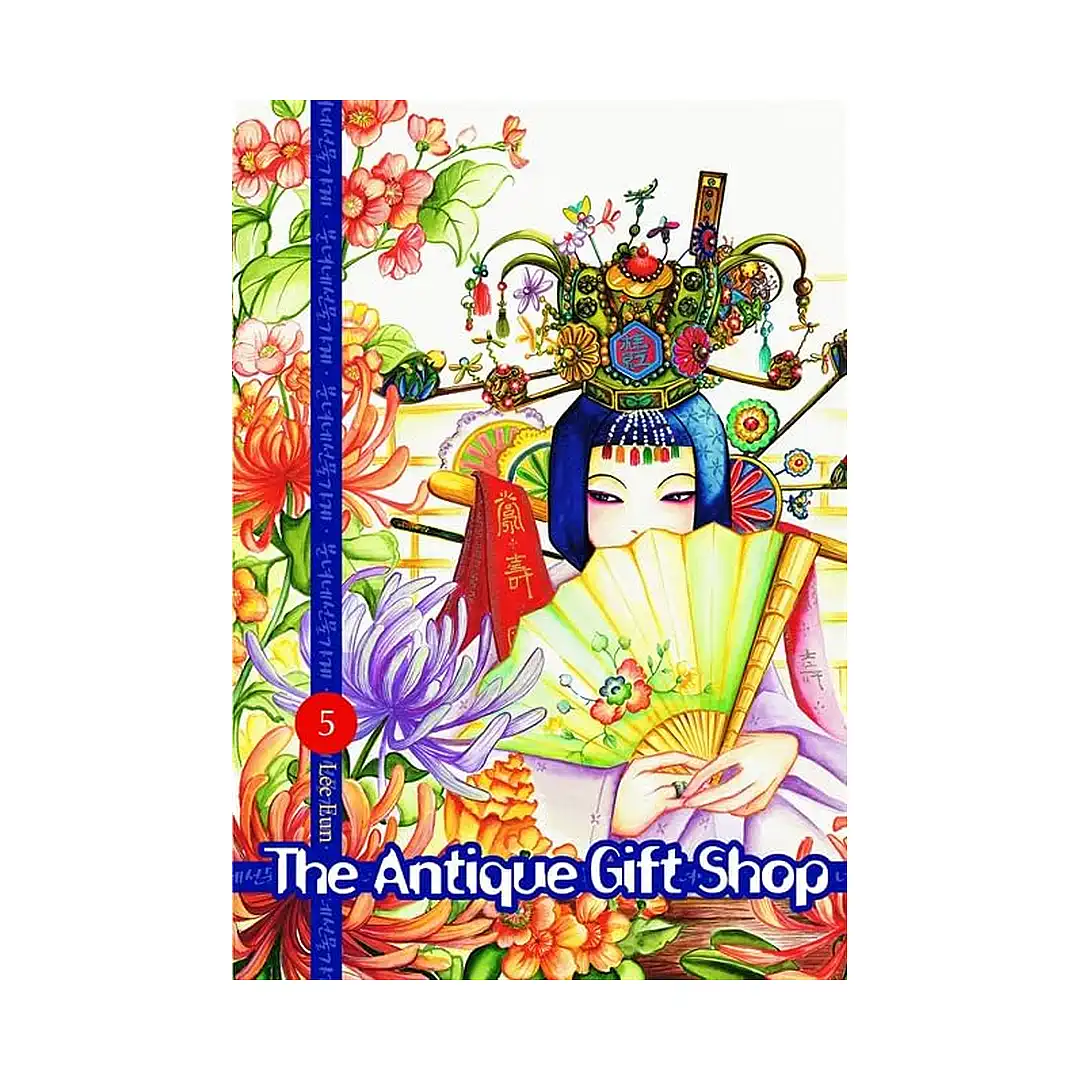 The Antique Gift Shop (Manga) Volume 05