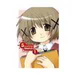 Sunshine Sketch (Manga) Volume 01