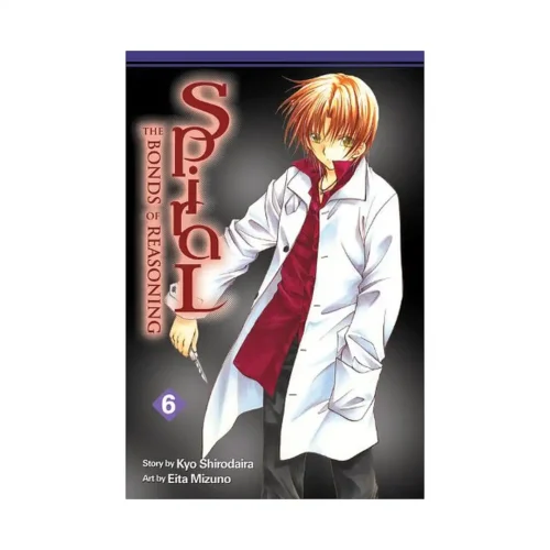Spiral: The Bonds of Reasoning (Manga) Volume 06