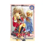 Spiral: The Bonds of Reasoning (Manga) Volume 09