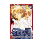 Spiral: The Bonds of Reasoning (Manga) Volume 10