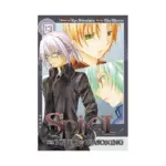 Spiral: The Bonds of Reasoning (Manga) Volume 13