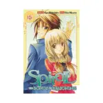 Spiral: The Bonds of Reasoning (Manga) Volume 15