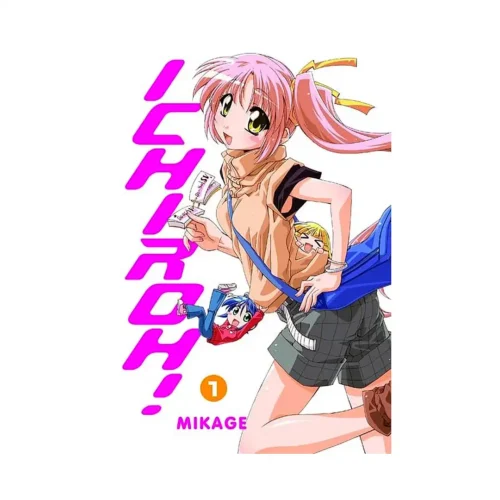 Ichiroh! (Manga) Volume 01