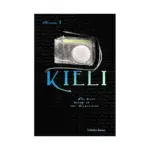 Kieli (Light Novel) Volume 01