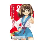 Haruhi Suzumiya: The Melancholy of Haruhi Suzumiya (Manga) Volume 01