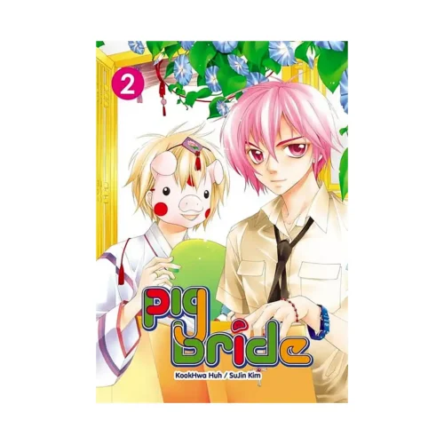 Pig Bride (Manga) Volume 02
