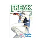 Freak: Legend of the Nonblonds (Manga) Volume 03