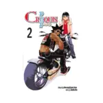 Croquis Pop (Manga) Volume 02