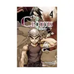 Croquis Pop (Manga) Volume 04