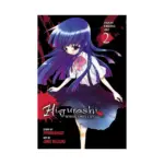 Higurashi When They Cry: Curse Killing Arc (Manga) Volume 02