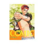 Comic (Manga) Volume 07