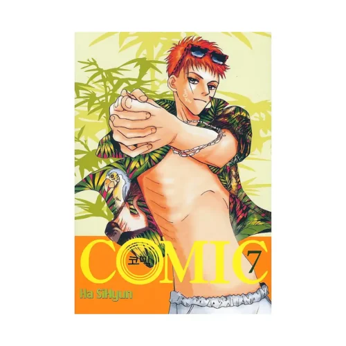 Comic (Manga) Volume 07