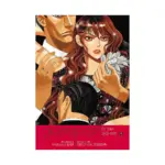 Gossip Girl: For Your Eyes Only (Manga) Volume 03