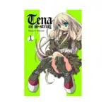 Tena on S-String (Manga) Volume 01