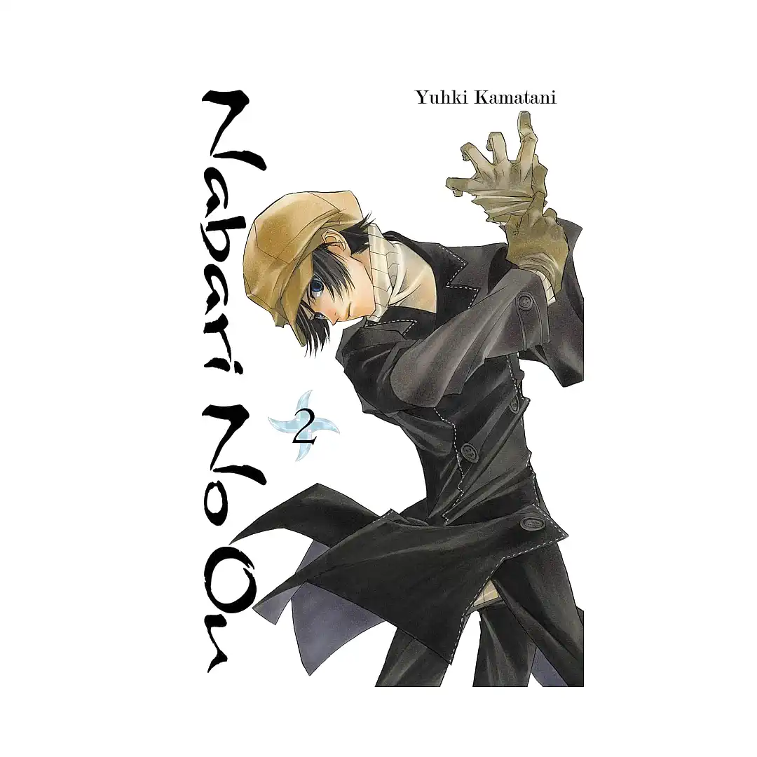 Nabari No Ou (Manga) Volume 02