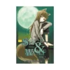 Spice and Wolf (Light Novel) Volume 03