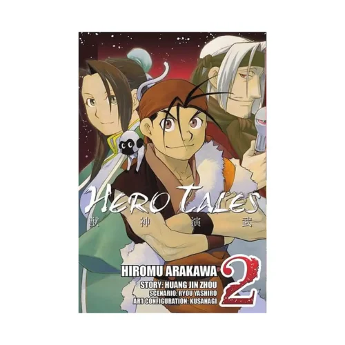 Hero Tales (Manga) Volume 02