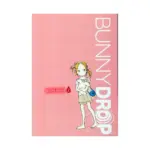 Bunny Drop (Manga) Volume 02