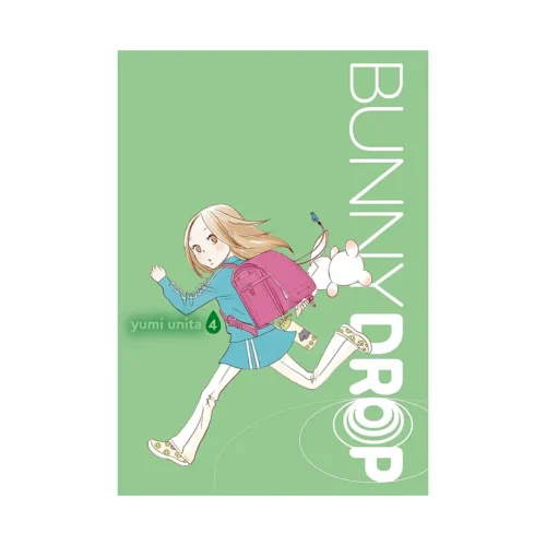 9780759531215 Bunny Drop (Manga) Volume 04